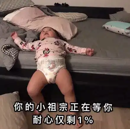 斗图小表情1.12