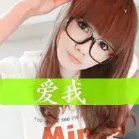 最暖的伴qq头像最温暖的陪伴