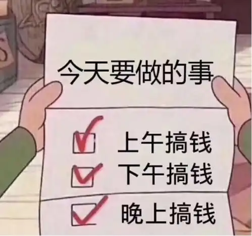 某女演员曝1.6亿高额片酬,明星演员薪酬公开是否已经成了必要