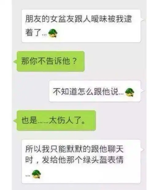 局长和我女友好上了,为报仇,我加了他姐,半年后