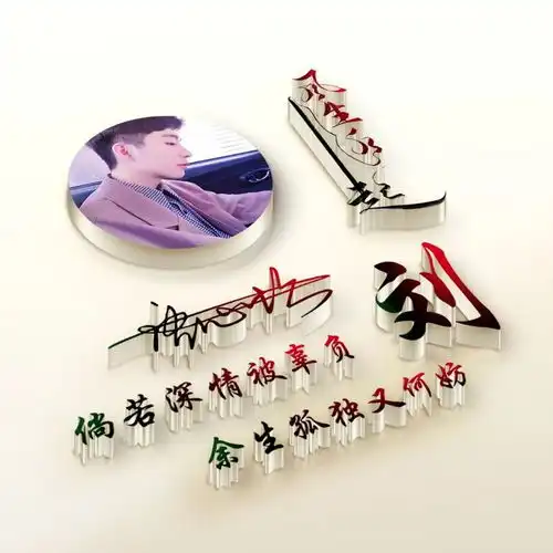 用你的名字作微信头像,3d精致简约签名头像,请查收带走