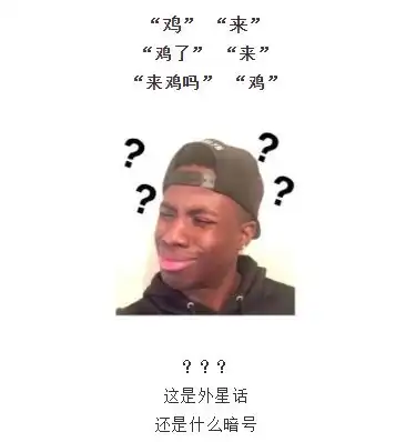 男人间的微信qq聊天笑疯难道多打一个字都觉得浪费吗