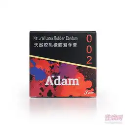 adam进口天然精油润滑避孕套专为女性设计的避孕套
