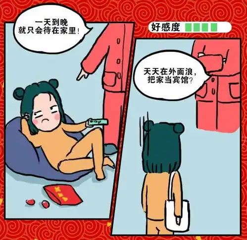 年轻人千万不要回家过年,因为