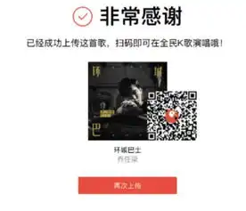全名唱下载