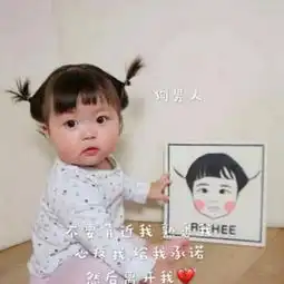 一脸嫌弃的表情包走开丑东西