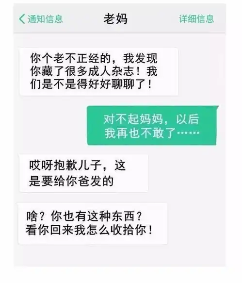 你体会过发错信息到群里,又手贱点了删除后的绝望吗