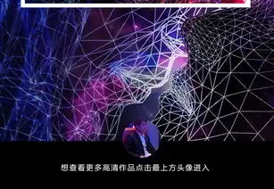 欧式现代简约曲线情侣接吻星空背景墙图片设计素材高清模板下载40.47mb欧式电视背景墙大全