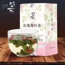 组合型花草茶