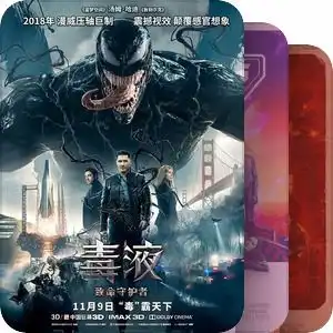 关注漫威的人