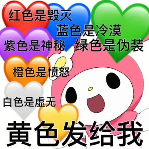 e句话姬圈天菜女星婚变