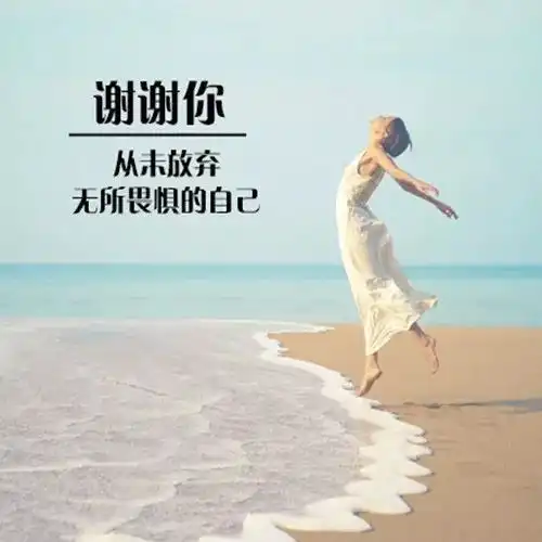 每日必读生活中的每一天,都应该心存感激