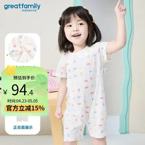 婧麒joyncleon婴儿连体衣新生儿衣服宝宝舒适衣服爬服夏装文字哈衣睡衣套装浅咖色90cm