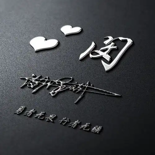 你的微信头像该换换了,个性荧光特效大气签名头像,喜欢请带走
