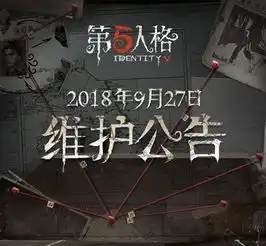 第五人格9月27日更新摄影师加入庄园律师日记上线
