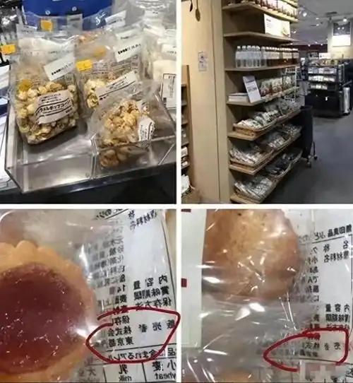在日本卖不动的核辐射产品,全被运到中国售卖浙江又查出一批化妆品浙江省网易订阅