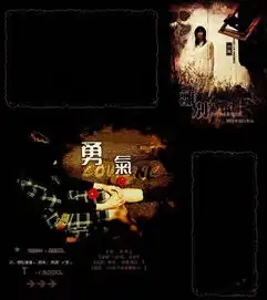 qq空间个性情感模块没有勇气离开