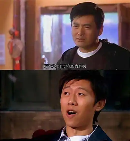 众多艺人出演本人或自己的亲戚,这样有趣的游戏还有谁没玩