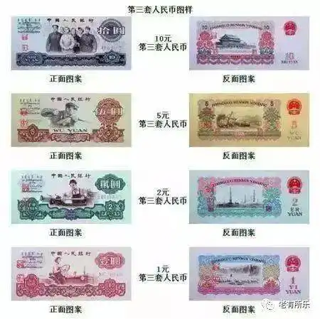 五十年代的老照片,满满的都是回忆值得珍