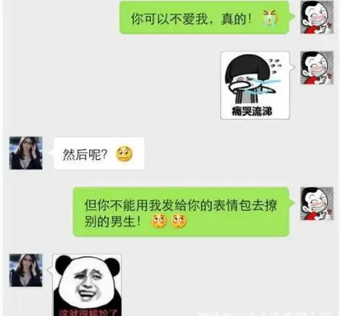 轻松一刻昨天去相亲,对方穿的很妖艳,结果