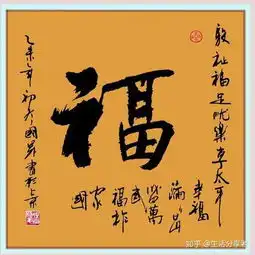支付宝集五福图片来啦,1分钟集齐,必得全家福