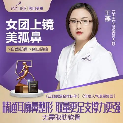 60,大家好,今天继续跟大家分享我的术后恢复吧最近...垫鼻尖悦美整形