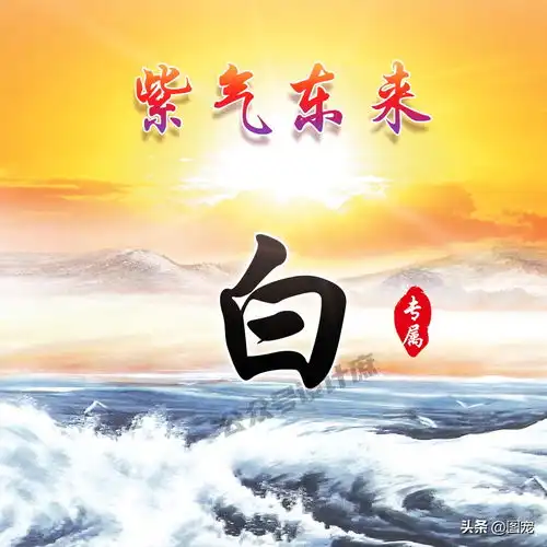 喜欢海喜欢日落更喜欢你今日头条