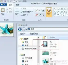 iphoneqq怎么弄教你iphoneqq在线怎么弄电脑教程