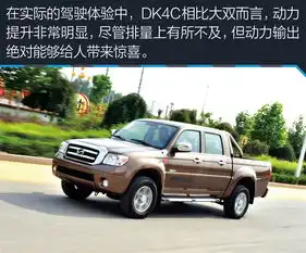 威虎2014款tuv-2.2l四驱汽油中双4gz1汽车图片-汽车图片大全-易车网