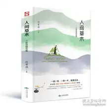 全部商品大诚书店孔夫子旧书网