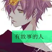 微信朋友圈动漫男生背景微信头像图片大全