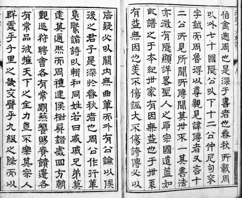 汪氏十六族谱序