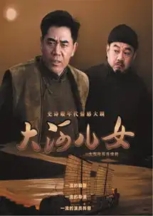 大河儿女tv版第22集