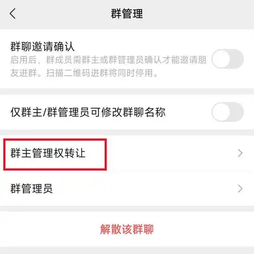 微信被删除拉黑也能强制聊天,学会太方便了