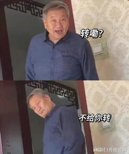 收手吧别在买买买了网购的老年人是谁在收割他们