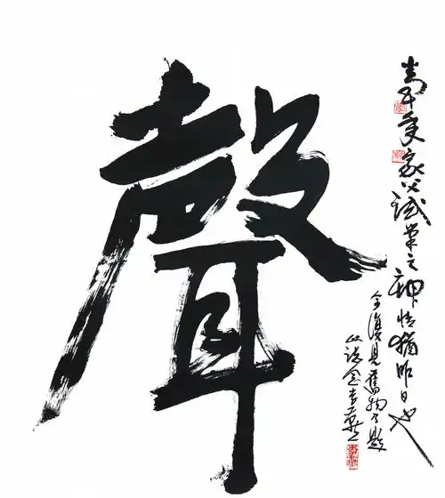 大师大师大师大师大师大师徐悲鸿等六大家68幅作品来渝展出凤凰网重庆