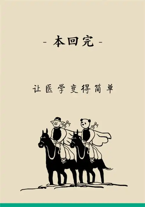 高血压病人难管理生活中注意六个方面