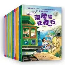 幼儿园植物科学馆
