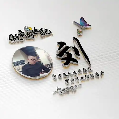 三十五款用你名字做的微信头像,3d立体个性签名头像设计,请查收