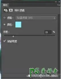 photoshop人物后期美化教程给cosplay动漫mm调出梦幻的冷色调13