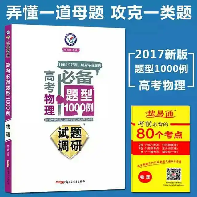 表情233收藏夹表情