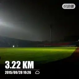 廊坊印记山水禾太阳9.28日打卡