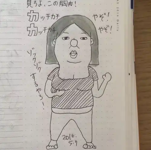 生养孩子是肿么样的日本这位孕妇画了下来,lets哈哈哈