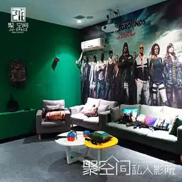 聚空间最新政策下私人影院如何解决片源和版权问题
