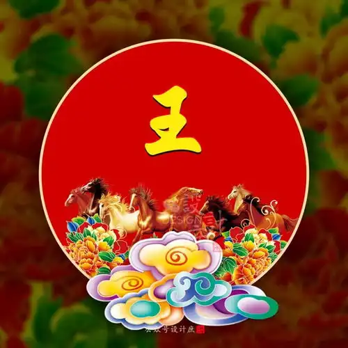 微信头像分享静待花开,马到成功