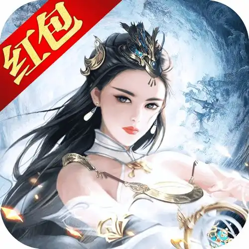 仙侠游戏排行榜前十仙侠游戏大全2020最新仙侠游戏推荐