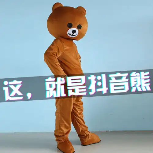 网红熊同款抖音熊布朗熊套装卡通人偶服装行走发传单玩偶服