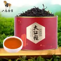 2020武夷岩茶十大品牌排行榜武夷岩茶哪个牌子好牌子网