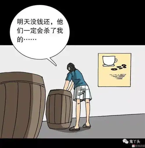 漫画超转基因吃白菜吐出一只猪下