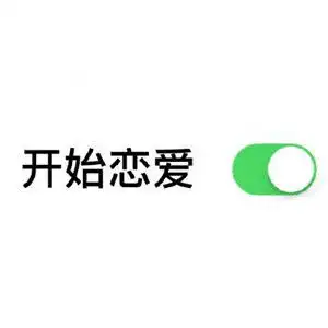 微信最火的头像一键开启朋友圈图片高清无水印